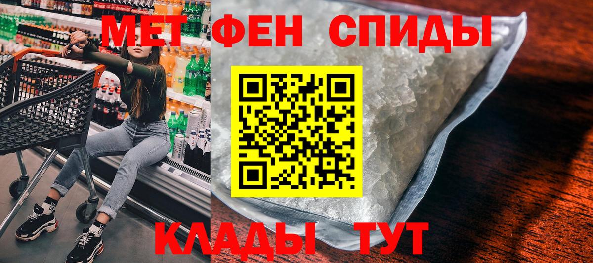 Усть-Лабинск  Amphetamine  Вход с VPN  Амфетамин 97% 