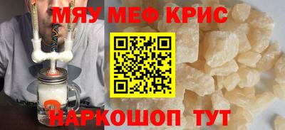 кокаин Бугуруслан