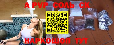 кокаин Бугуруслан