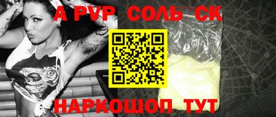 синтетический гашиш Бузулук