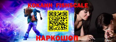 кокаин Бугуруслан