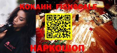 кокаин Бугуруслан