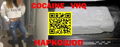 синтетический гашиш Бузулук
