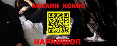 синтетический гашиш Бузулук