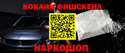 синтетический гашиш Бузулук
