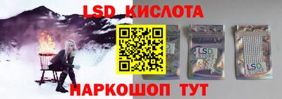 синтетический гашиш Бузулук