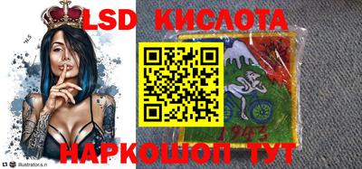 марки nbome Будённовск