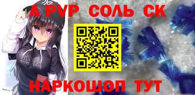синтетический гашиш Бузулук