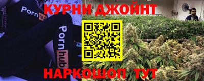 кокаин Бугуруслан