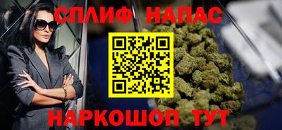 марки nbome Будённовск