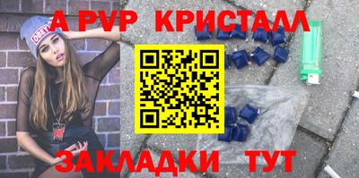 марки nbome Будённовск