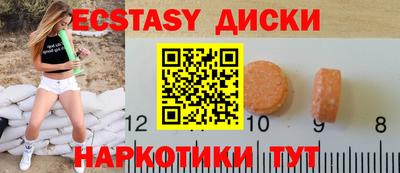 кокаин Бугуруслан