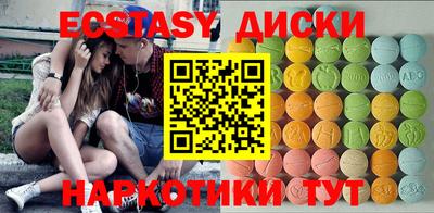 синтетический гашиш Бузулук