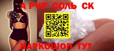 синтетический гашиш Бузулук