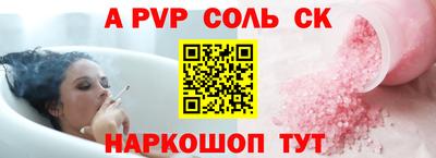 марки nbome Будённовск