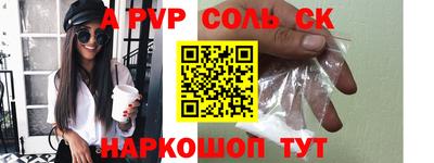 кокаин Бугуруслан