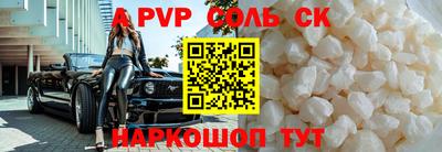 кокаин Бугуруслан