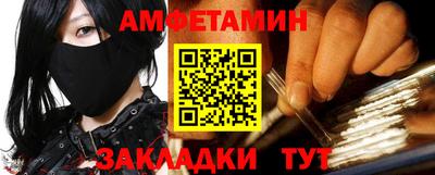 синтетический гашиш Бузулук