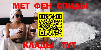синтетический гашиш Бузулук
