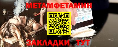марки nbome Будённовск