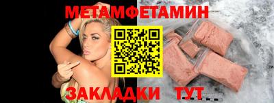 кокаин Бугуруслан