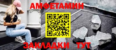 кокаин Бугуруслан
