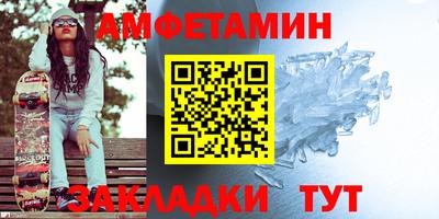 синтетический гашиш Бузулук