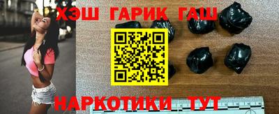 синтетический гашиш Бузулук