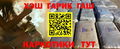 кокаин Бугуруслан