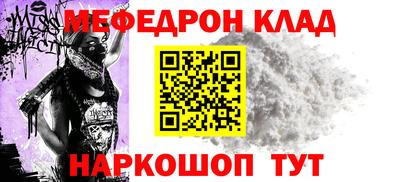 марки nbome Будённовск