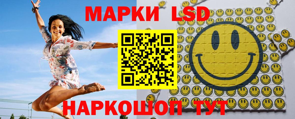 Усть-Лабинск  Марки NBOMe 1500мкг  Марки NBOMe 1500мкг  Вход с VPN 