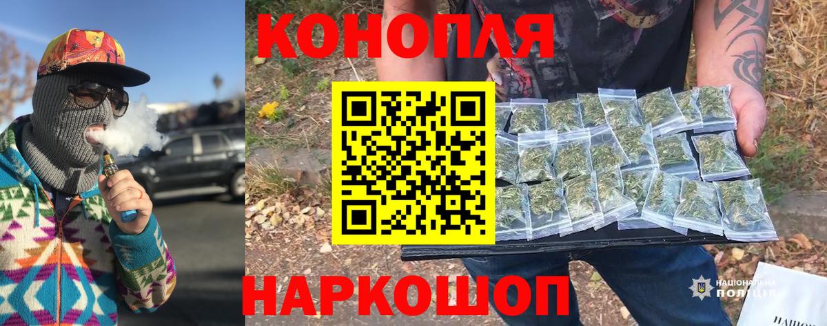Канабис тримм Усть-Лабинск